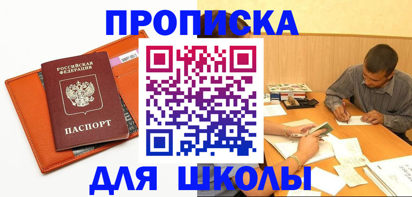 форма 3 в Хвалынске