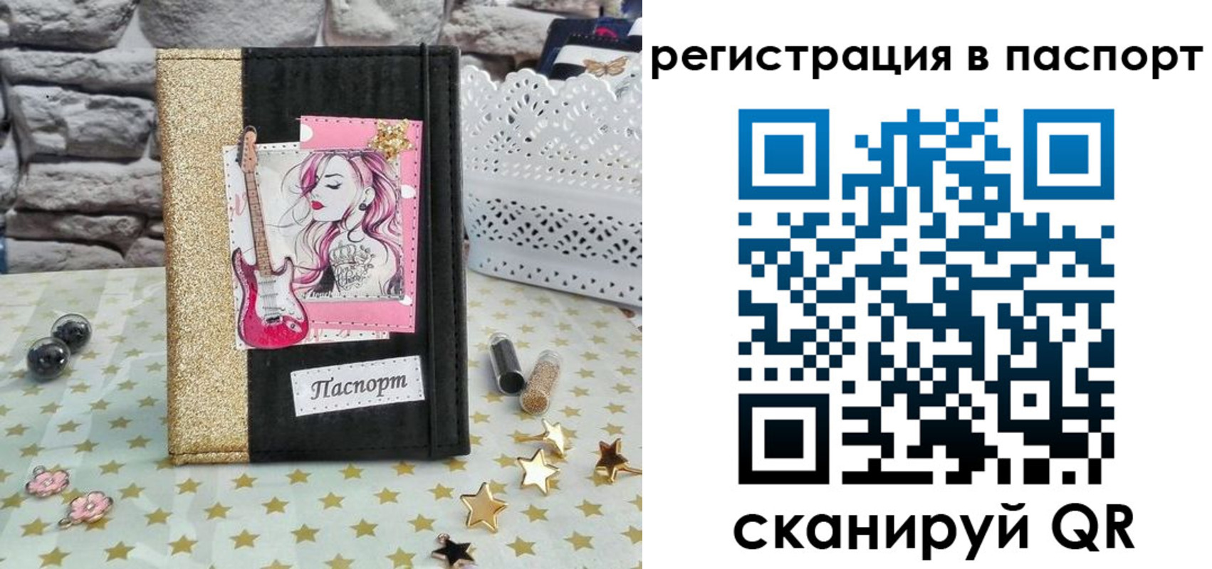 миграционный учет в Хвалынске