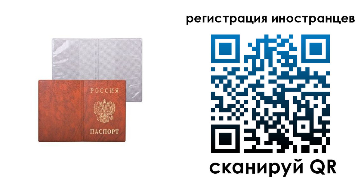 временная регистрация госуслуги в Хвалынске