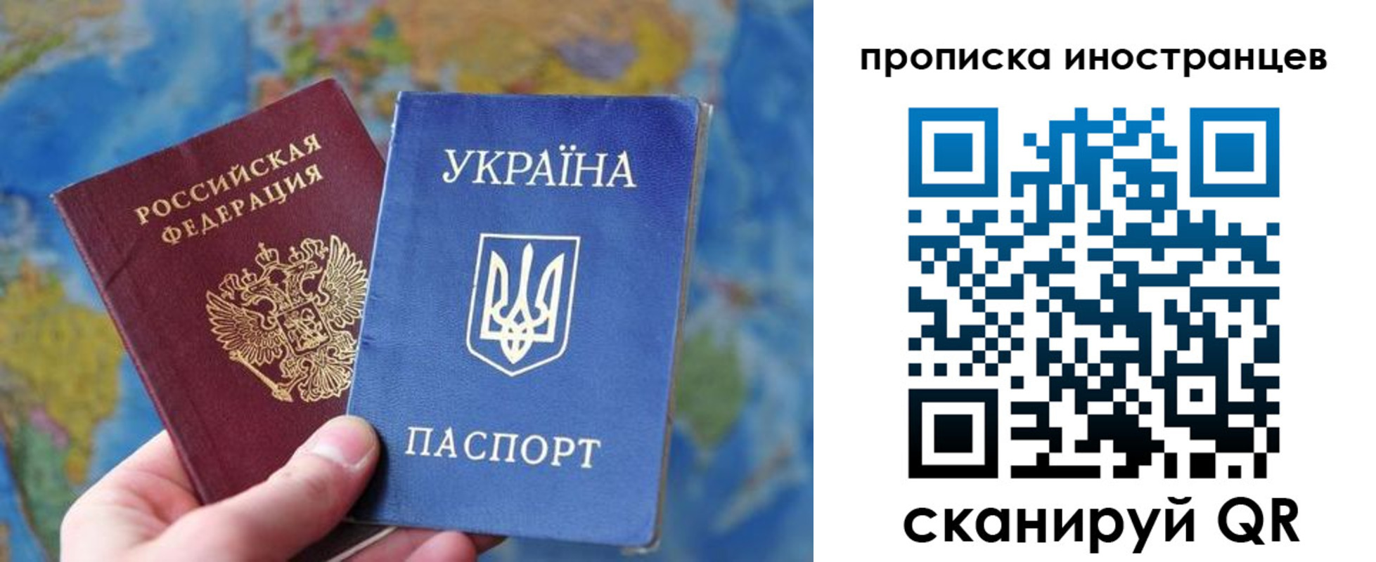 временная регистрация адрес в Хвалынске