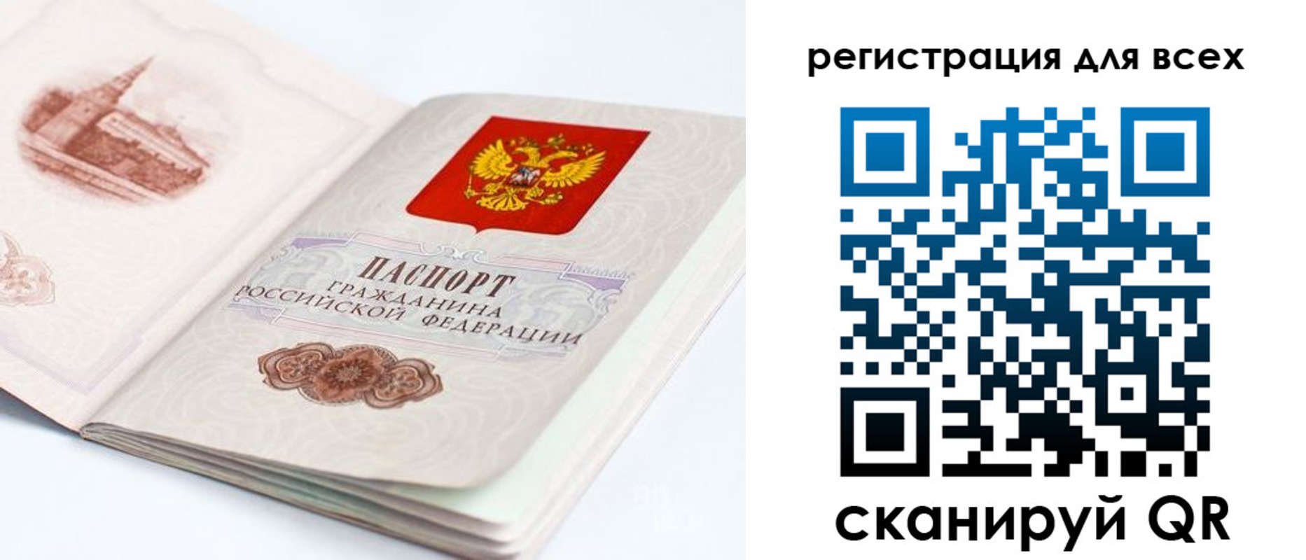 регистрация для школы в Хвалынске
